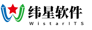 Wistar 纬星软件